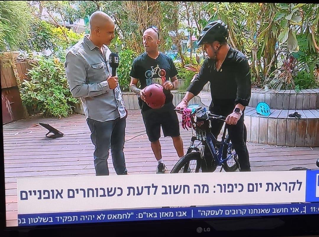 חברתנו נותנת ייעוץ והדרכה בנושא מיקרומוביליטי .