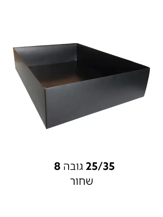 מארז קרטון מכסה פי וי סי שקוף 25/35 גובה 8 שחור