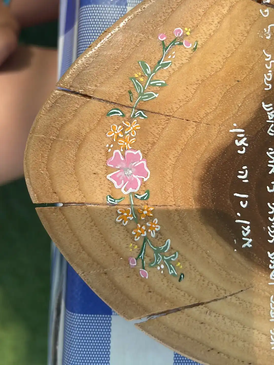 ברכת כלה על עץ- בעיצוב אישי