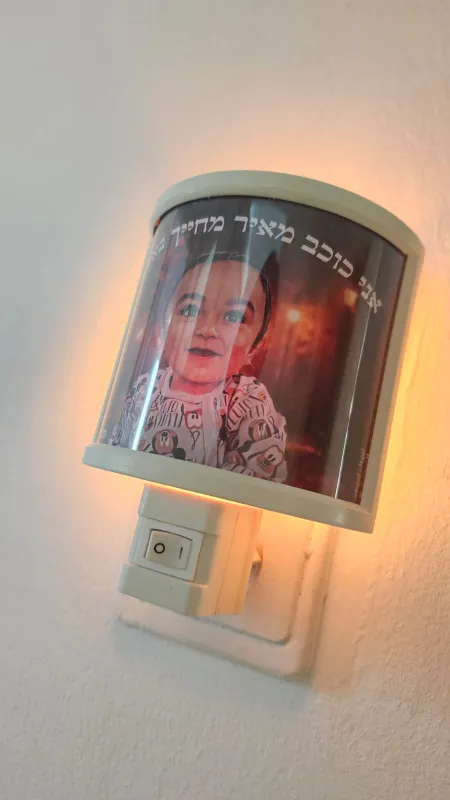 מנורת לילה💥