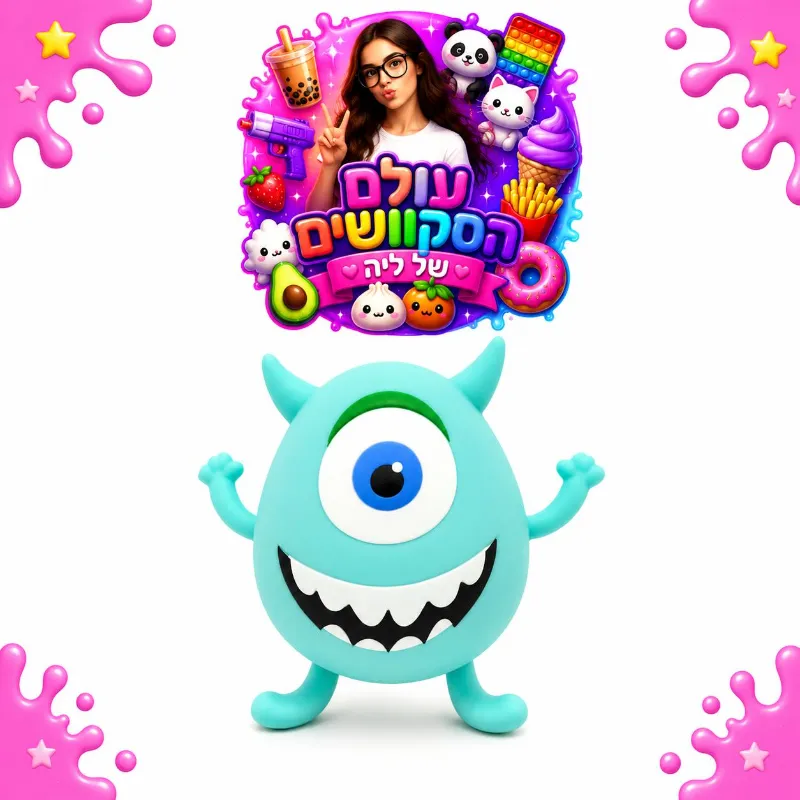 מפלצות בע״מ נידו
