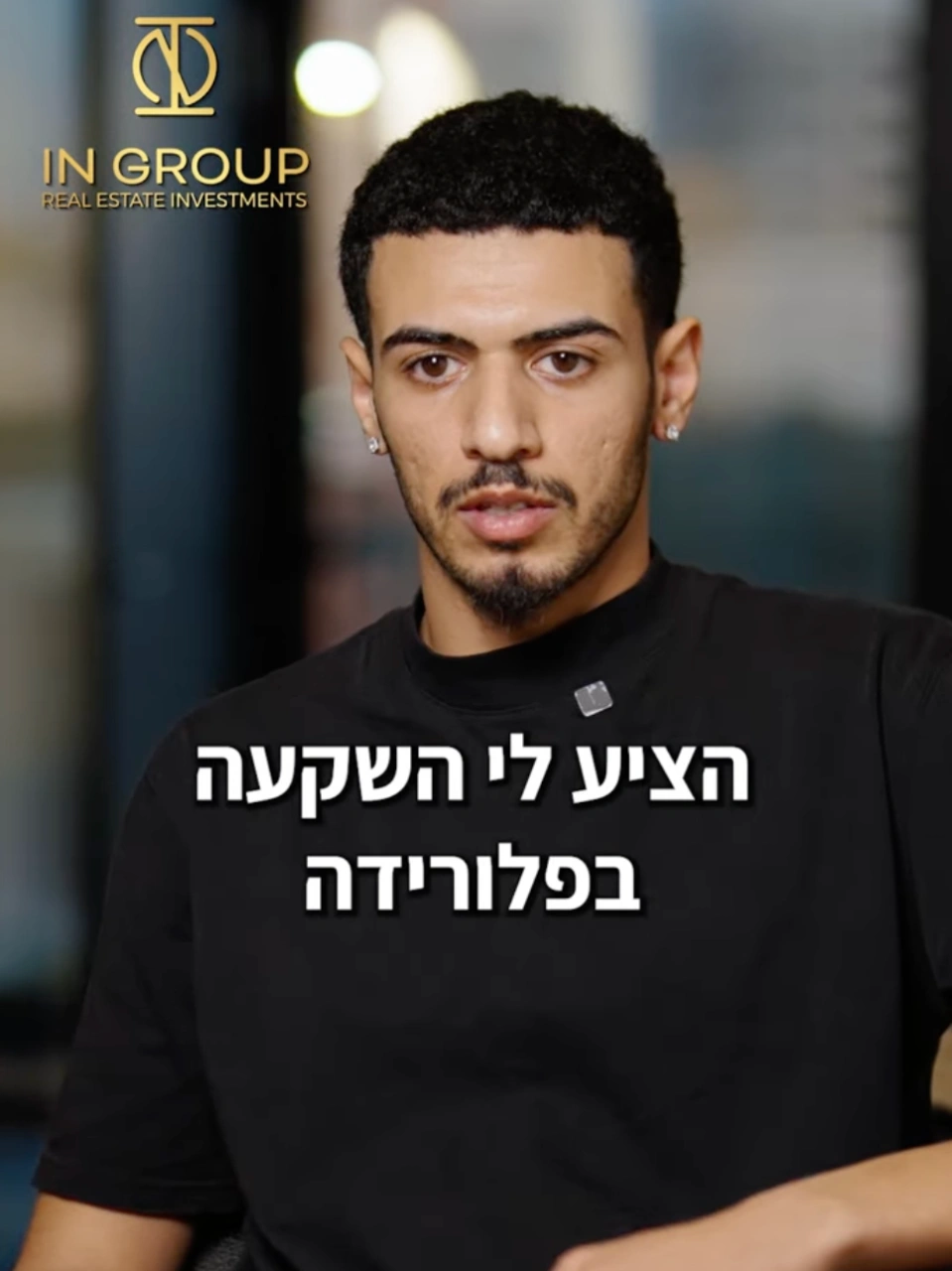 המלצה לידור