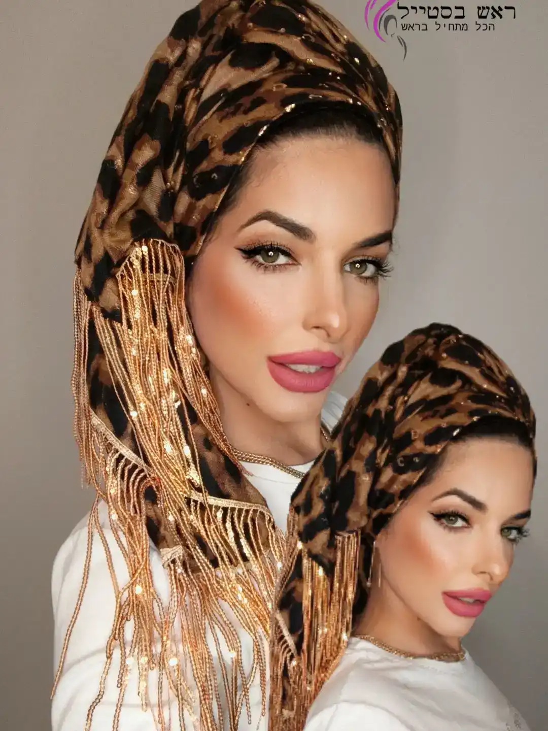 מטפחת מנומרת