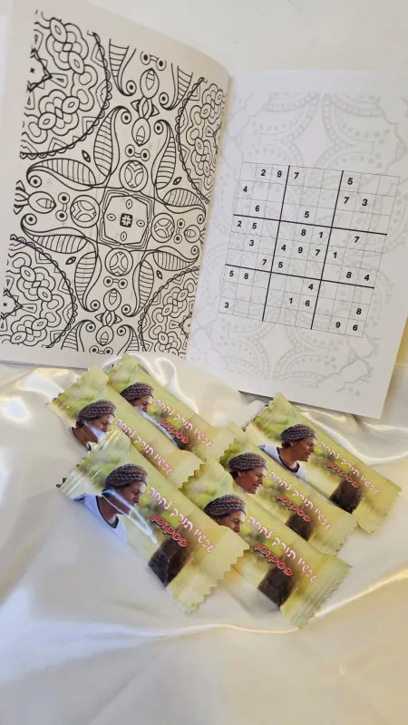 מארז לאישה שיוצאת לפנסיה