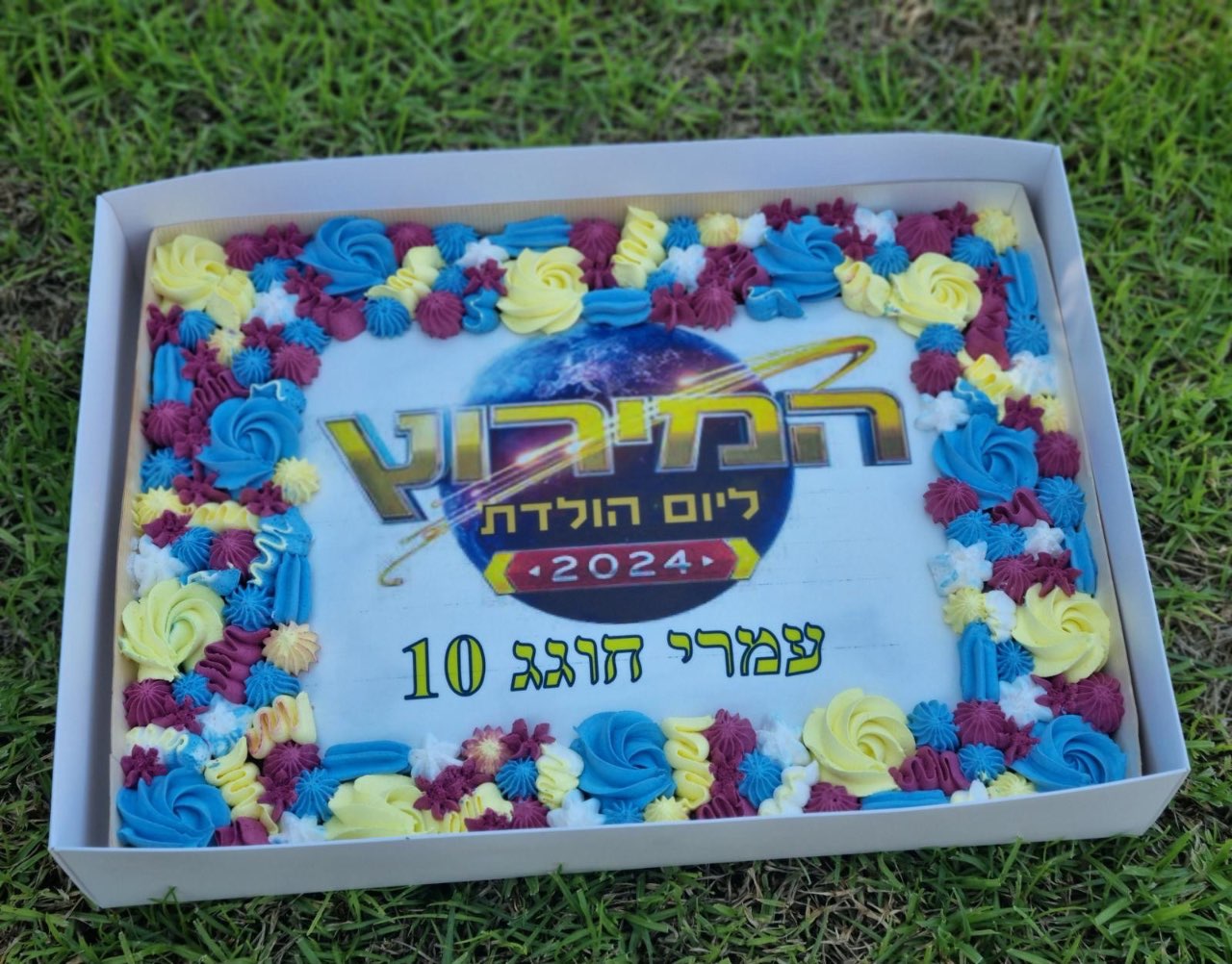 עוגות גן
