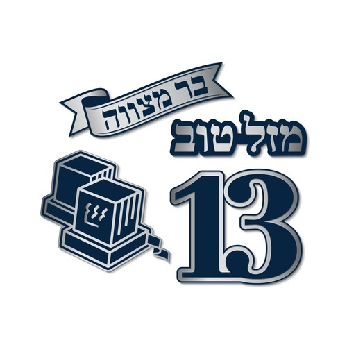 קישוטי שולחן בר מצווה – 12 יחידות