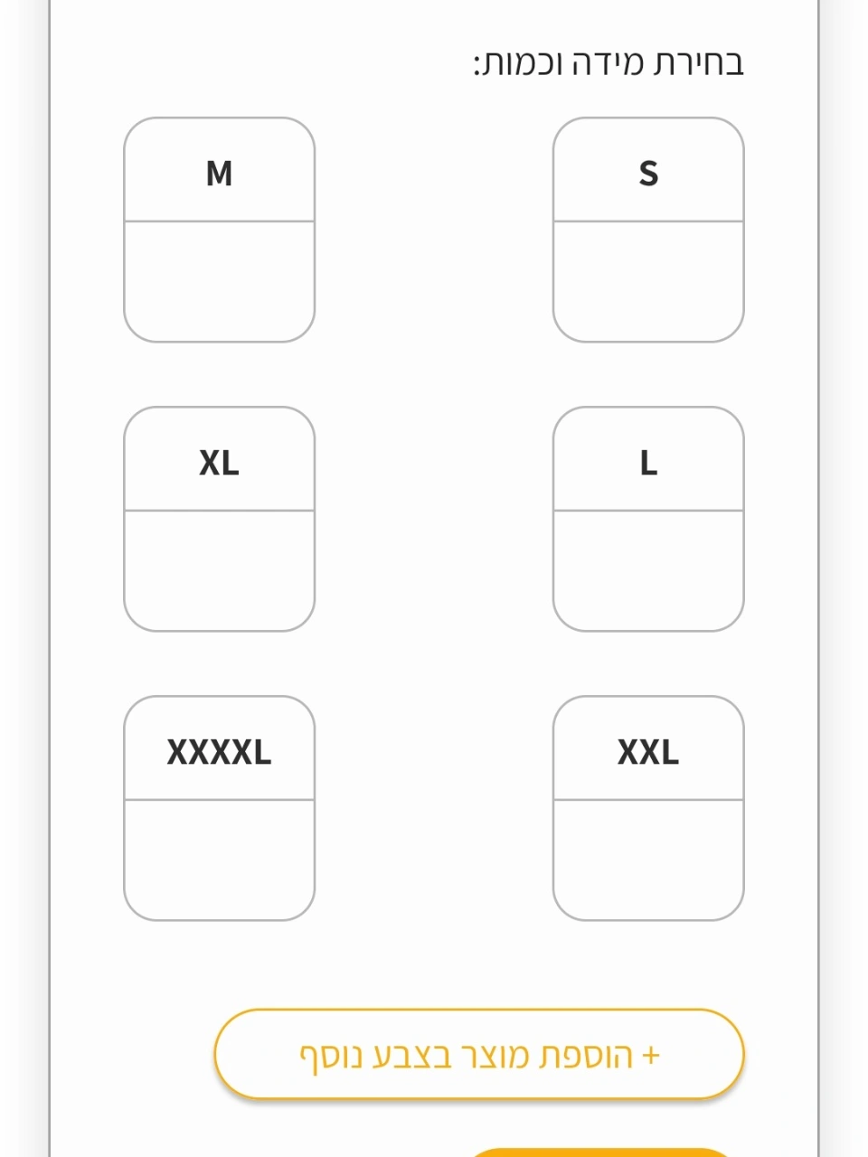 קטלוג חולצות להדפסה