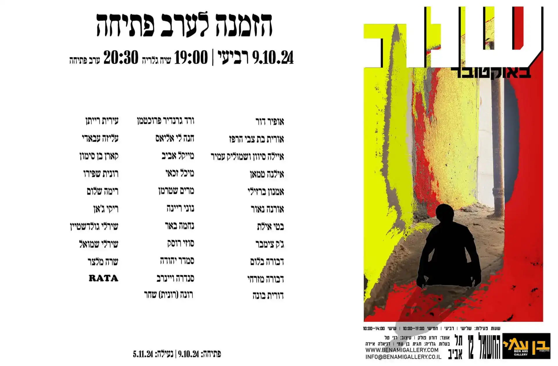 כתבי עת, תערוכות, ספרים בהם השתתפתי