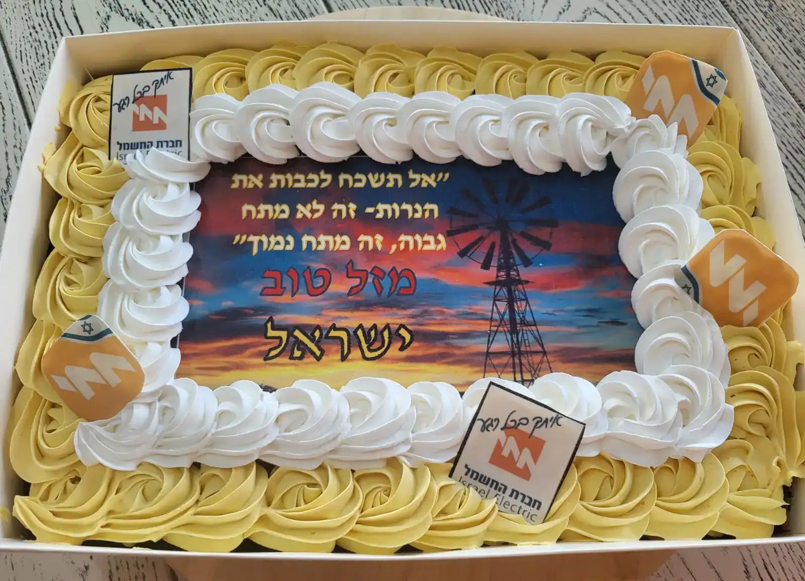 עוגת גן בקופסא