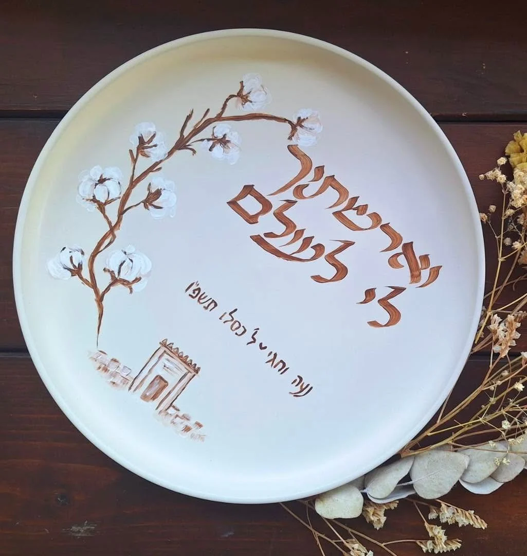 רכישת עבודות והזמנות בהתאמה אישית