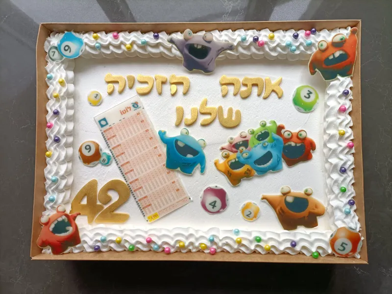 עוגה בקופסא