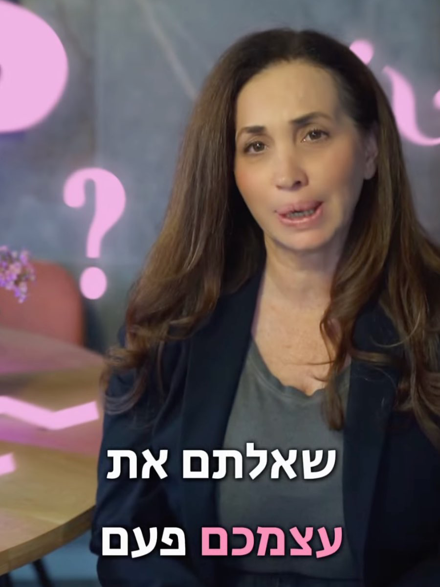 סרטון תוכן בתת המודע