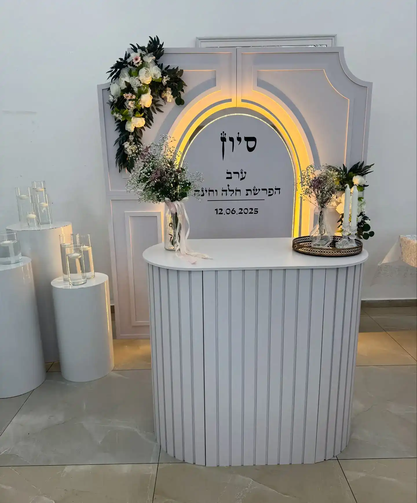 עיצוב אירוע הפרשת חלה