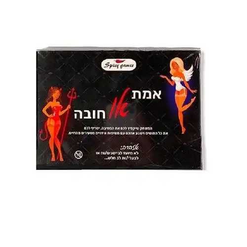 משחק משימות סקסי – אמת או חובה