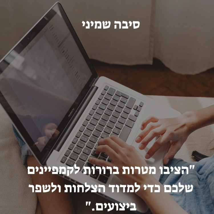 10 סיבות לנוכחות טובה ברשת