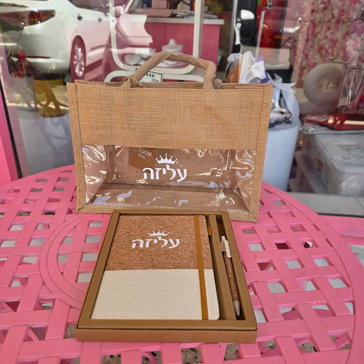 מתנות ממותגות