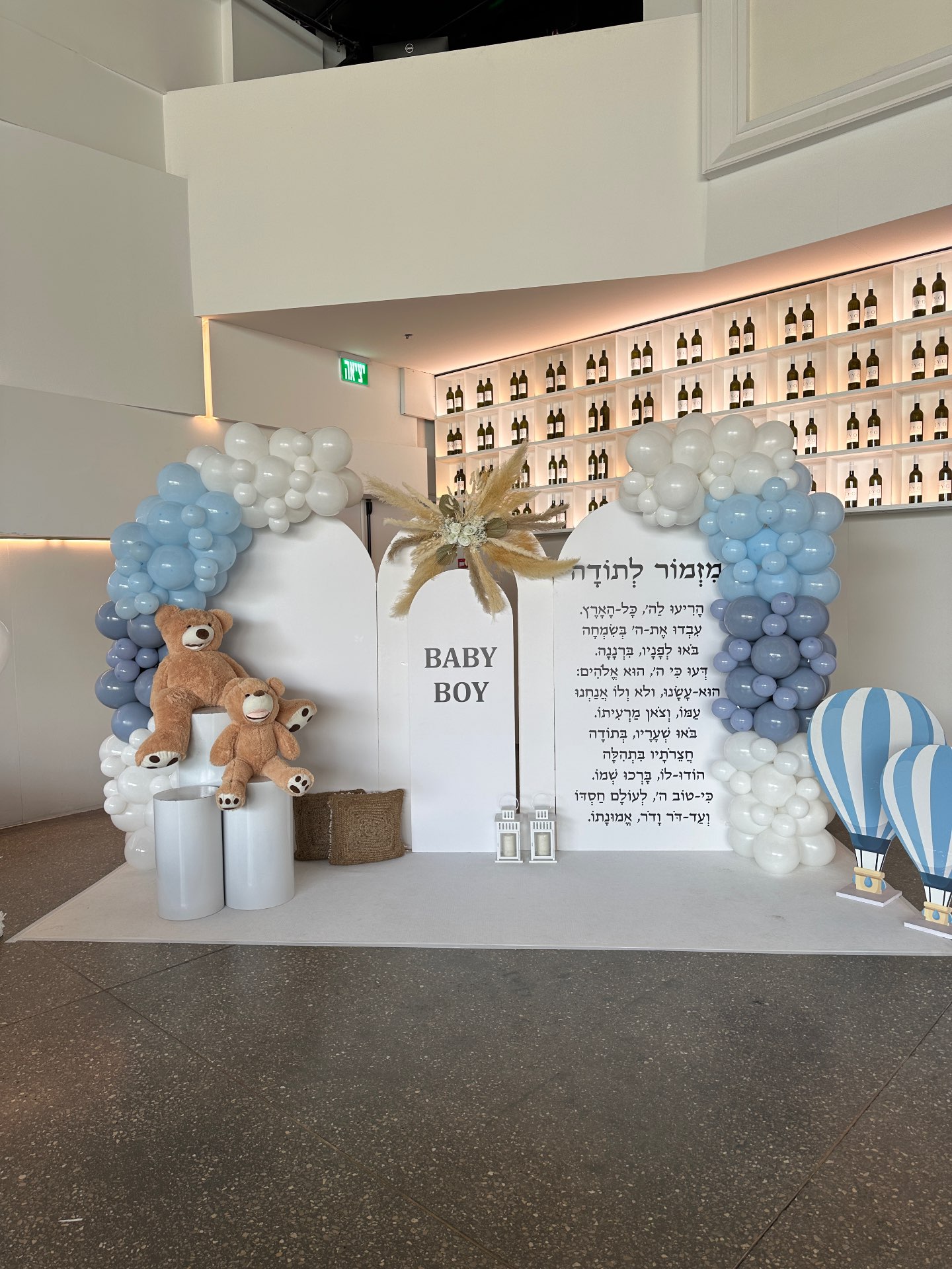 עמדות צילום מבלונים