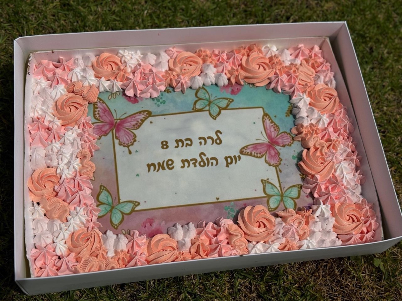 עוגות גן