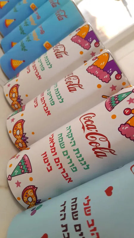 משלוח מנות בשקית💫