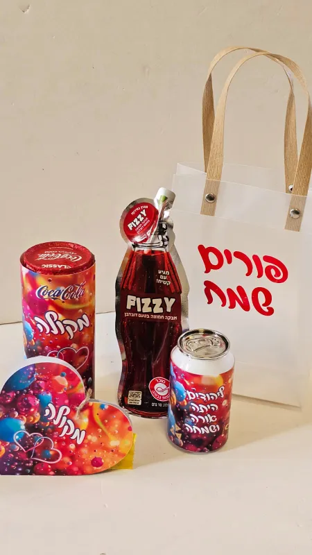 מארז פורים מקולה לב