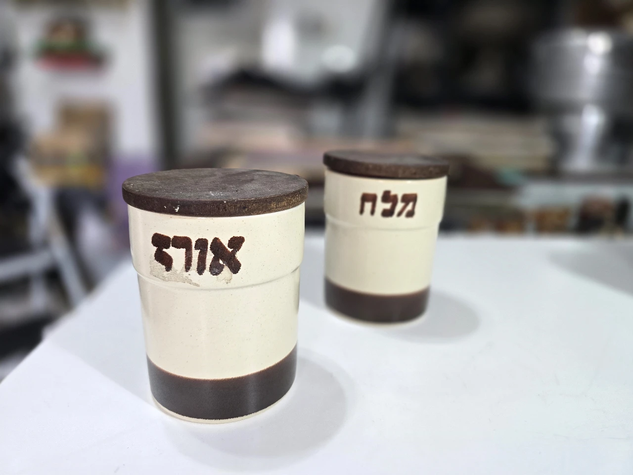 סט קופסאות קרמיקה של לפיד – “אורז” ו”מלח” – ישראל, שנות ה-60