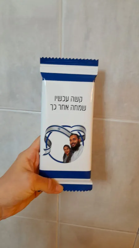 מארז לקראת לידה