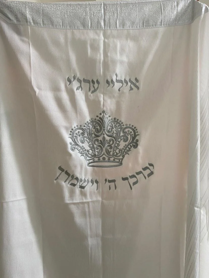 טלית חתנים מהודרת