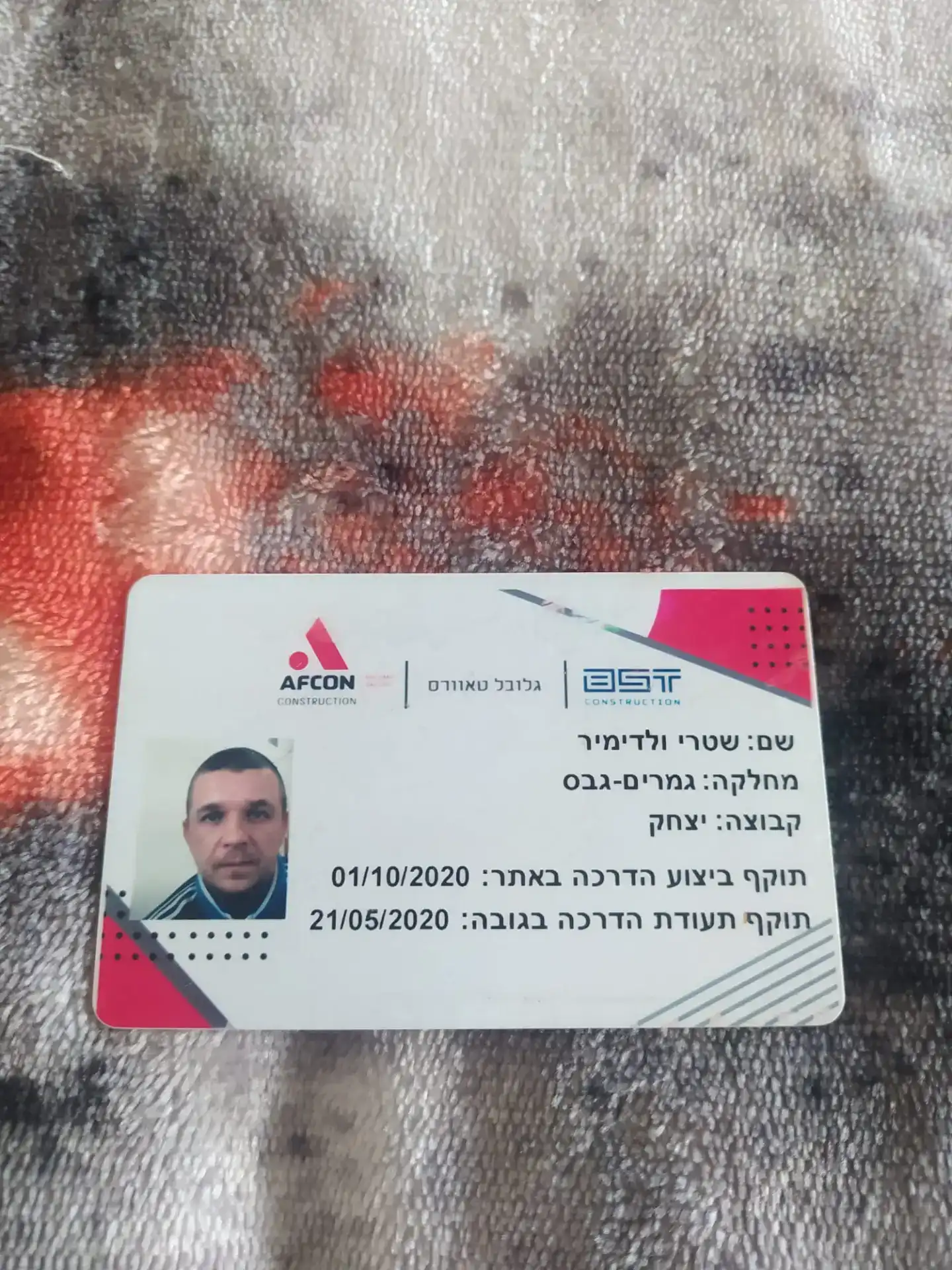  בנייה ועבודות מגבס