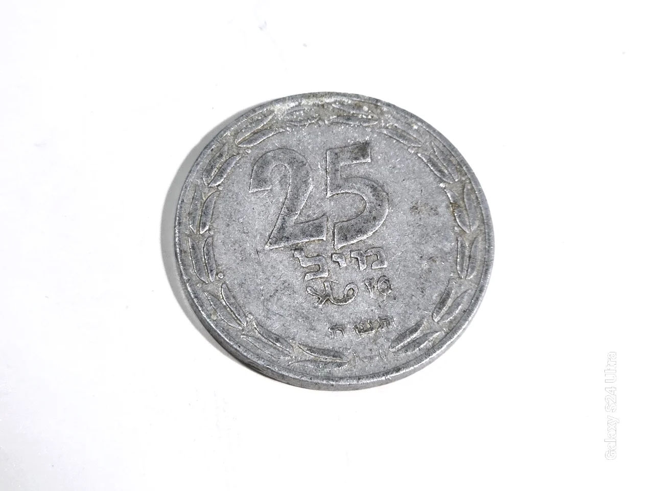 תאור הפריט: ישראל - 25 מיל 1948 -  אלומיניום, 3.3 גרם, 30 מ"מ מצב שמור וטוב. כמות הטבעה: 42,650