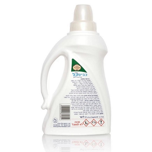 כביסכל ספא – 2 ליטר