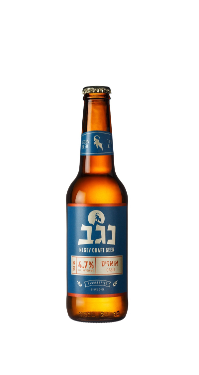 בירה נגב ישראלית בועטת ומדהימה 