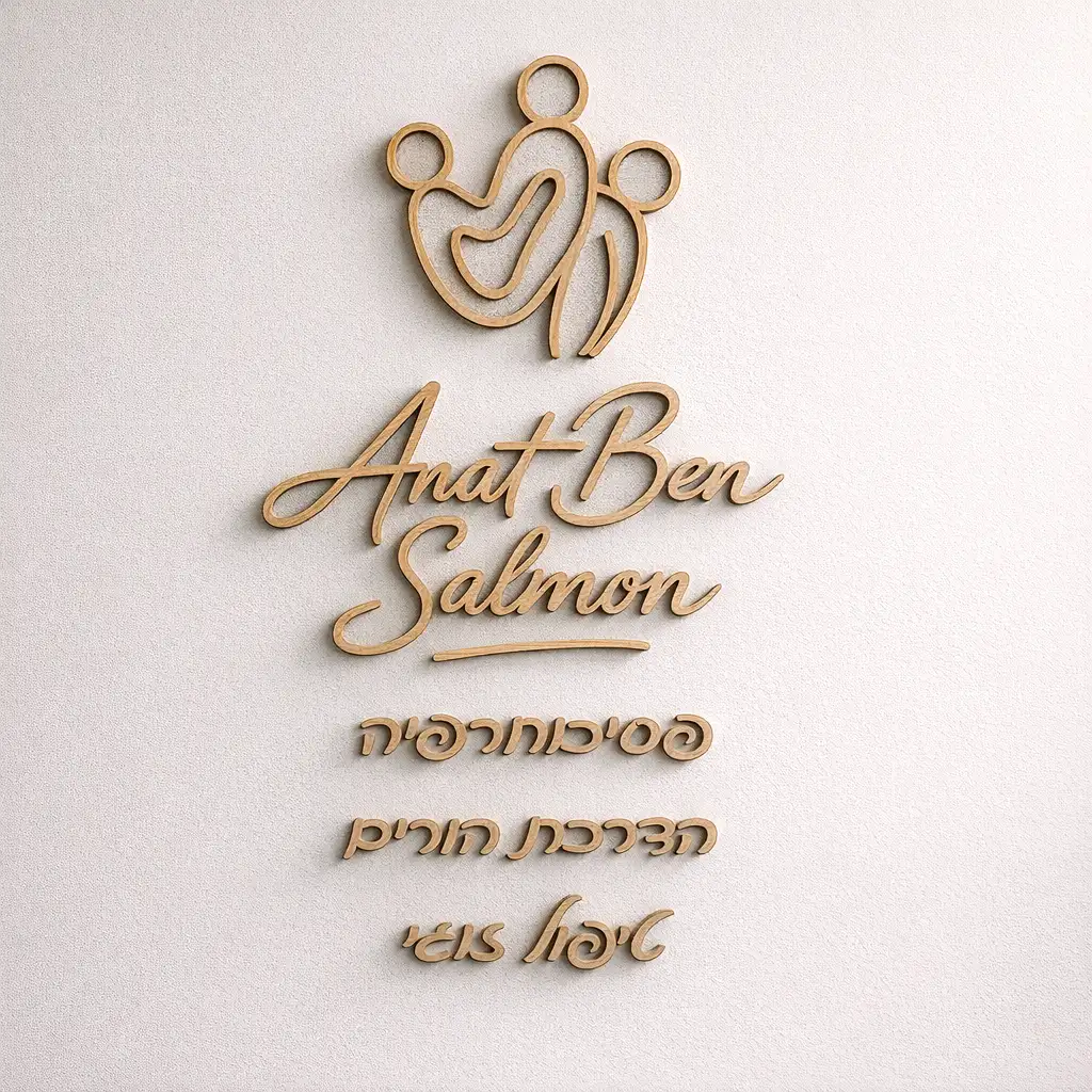 עיצוב לוגו בהתאמה אישית