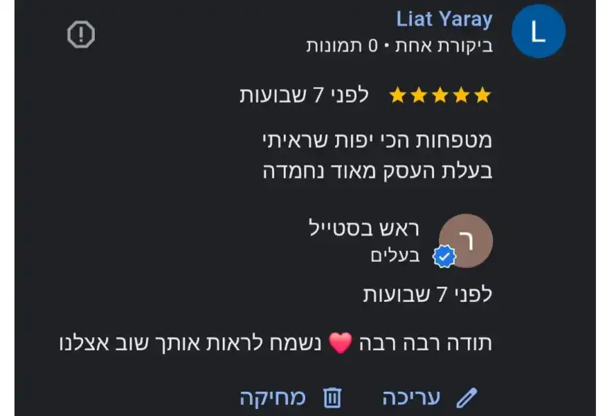 ליאת יראי