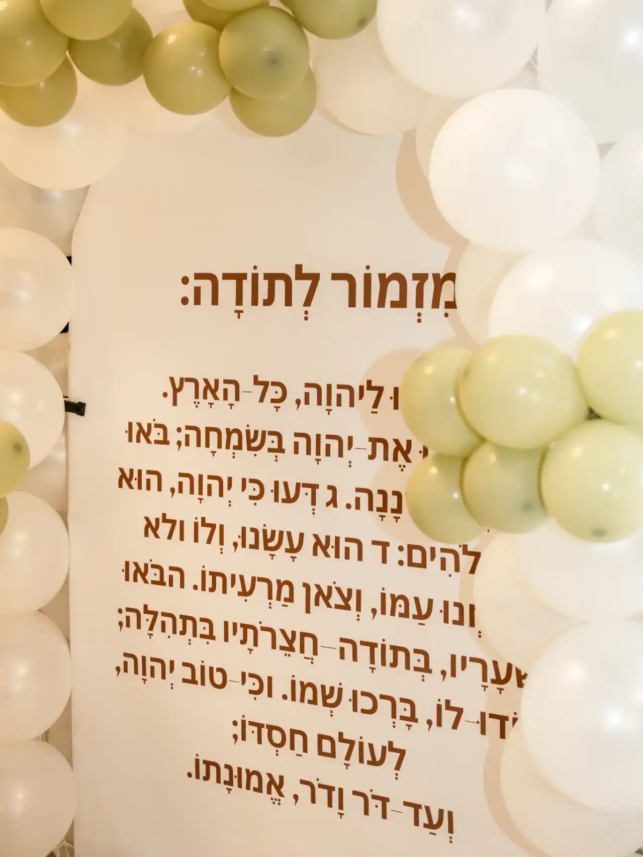 הפרשת חלה ומקווה
