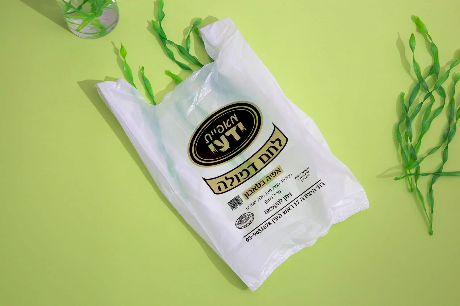 שקיות גופייה 38/40