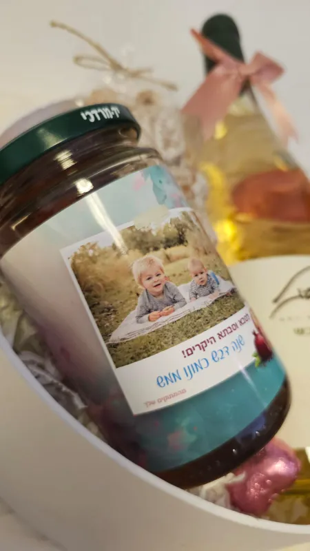 מארז יוקרתי לחג כולל תמונה