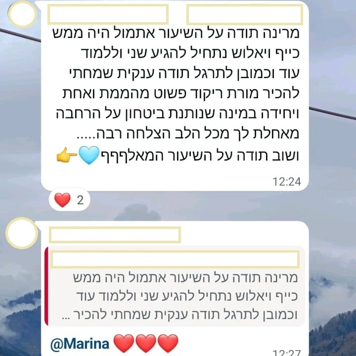 לקוחות מספרים