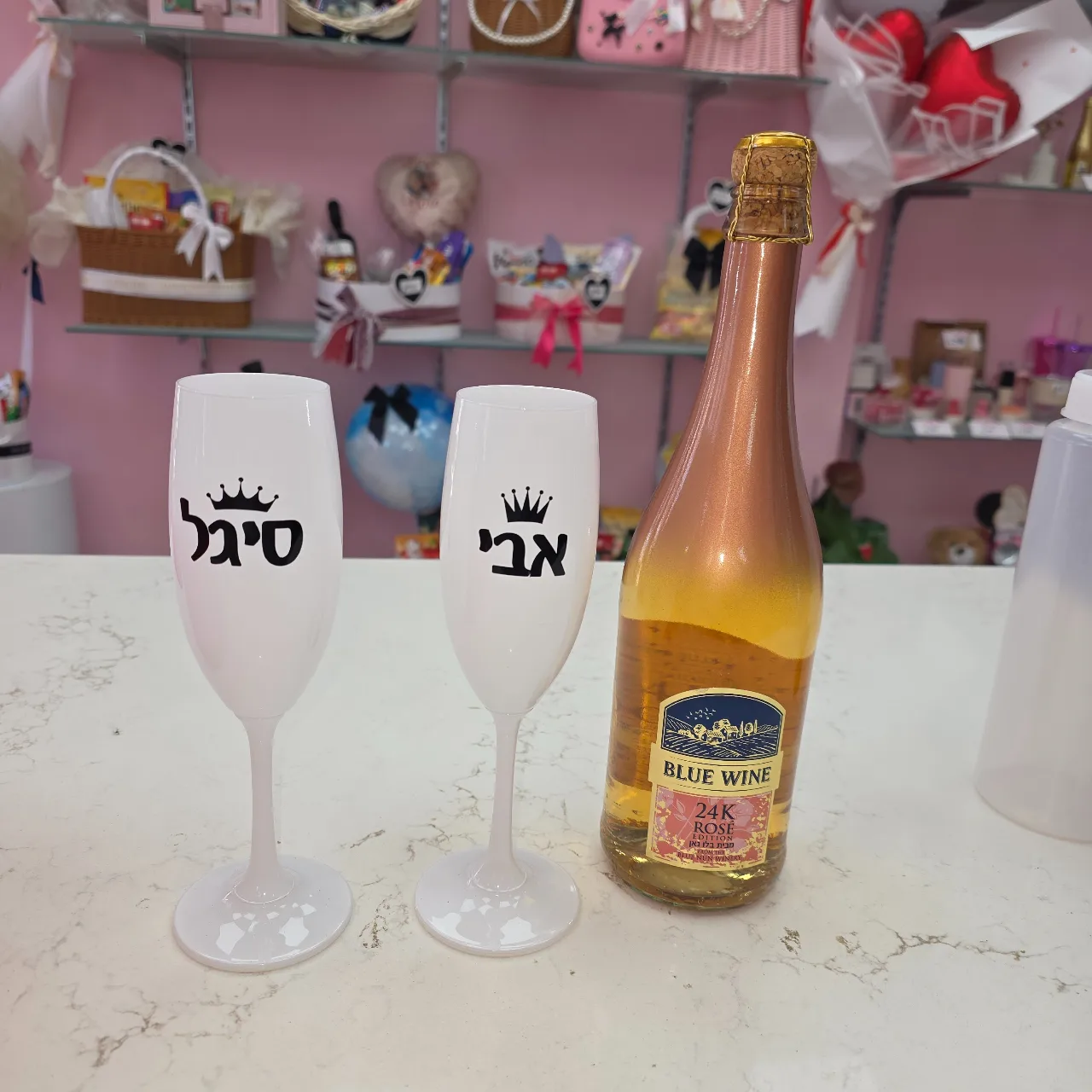 מתנות ממותגות