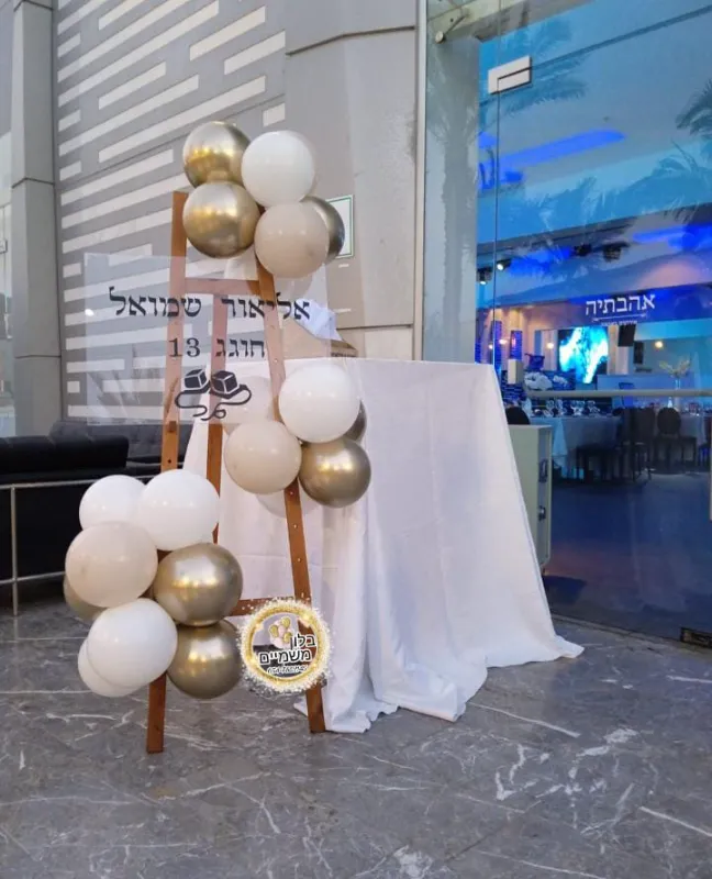 *🏆חבילת זהב🏆*