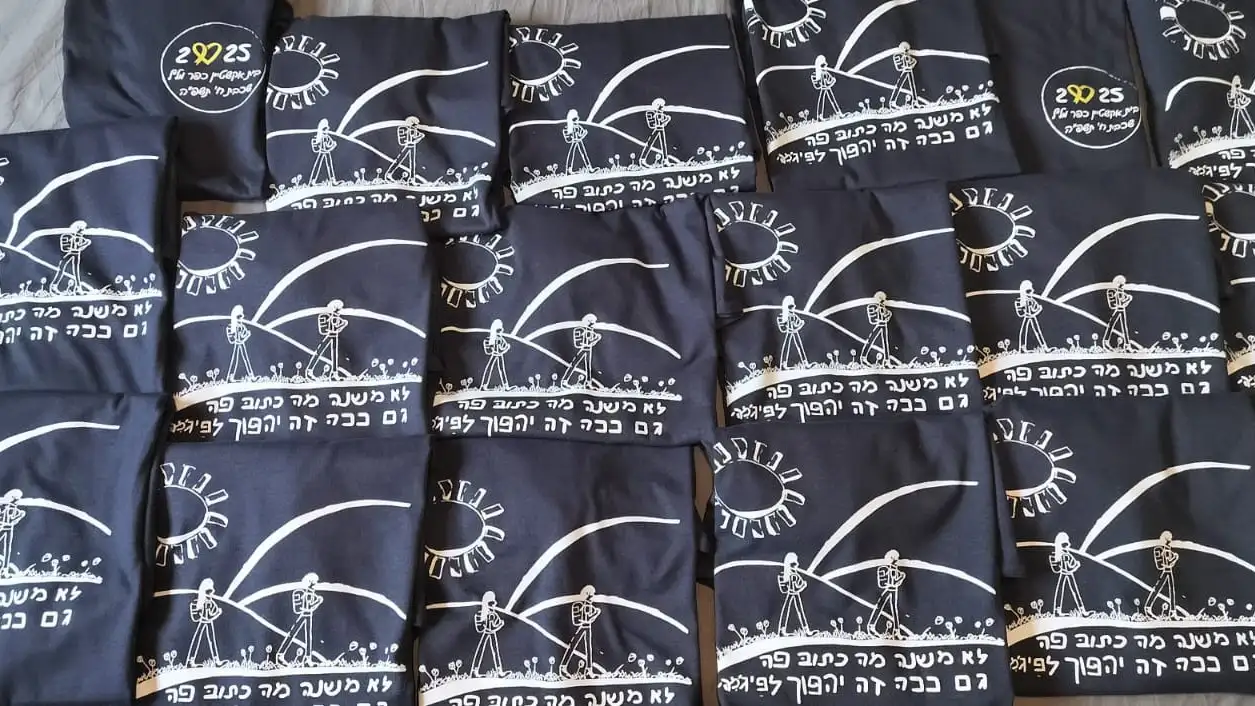 חולצות בהדפסה אישית