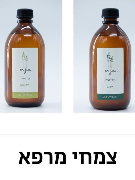 מה ההבדל בין שמן אתרי להידרוסול?