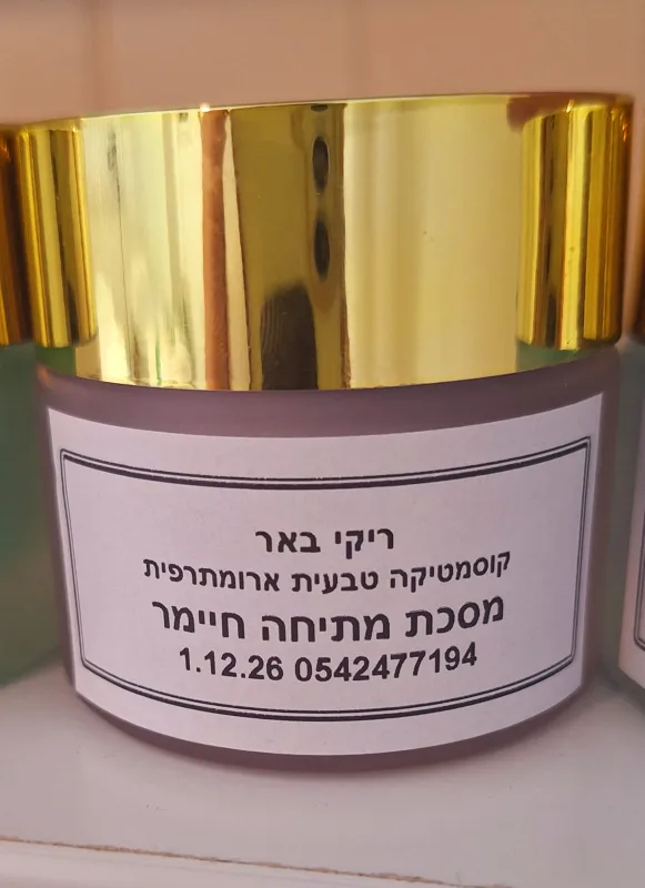 מסכת מתיחה חיימר
