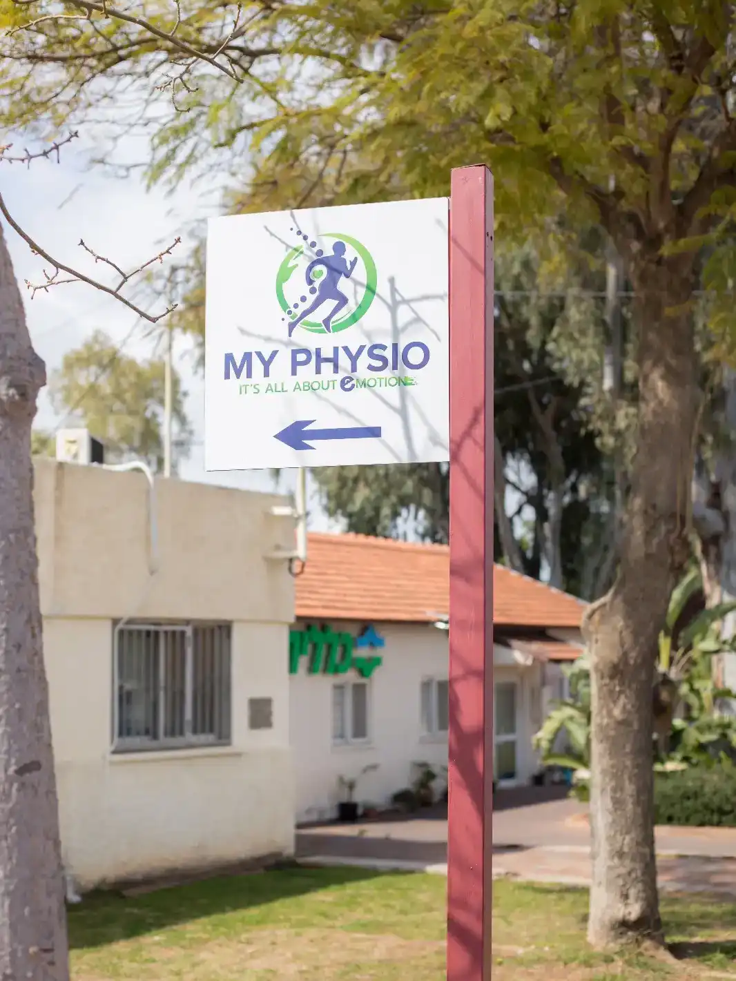 פיזיותרפיה התפתחותית – מתי נכון לפנות לטיפול?