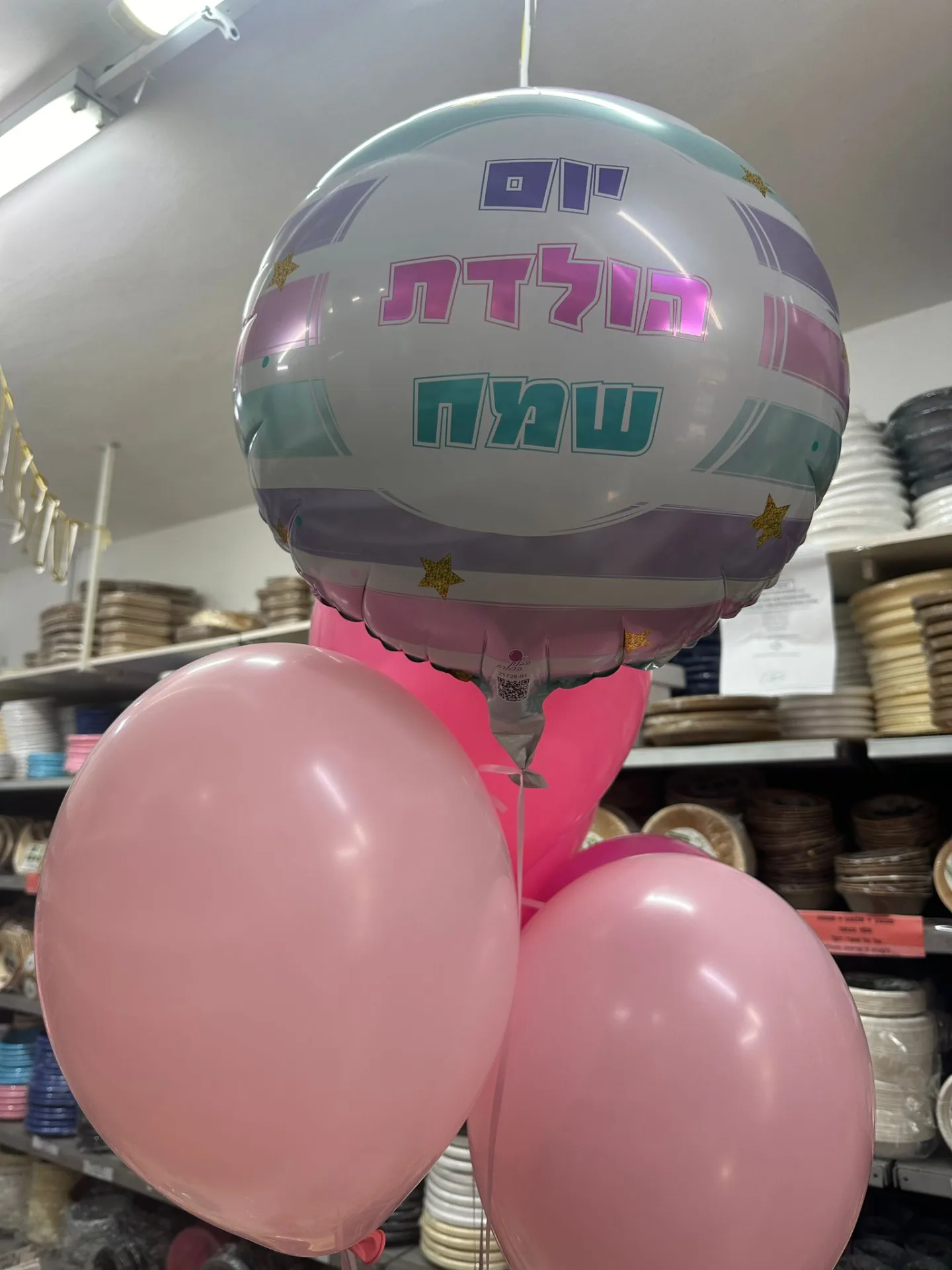 בלונים בהזמנה אישית