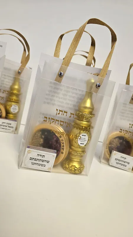 מזכרת לשבת חתן - סט הבדלה יוקרתי