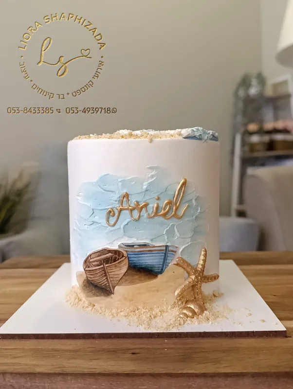 עוגה אישית קונספט ים🌊⚓🛟