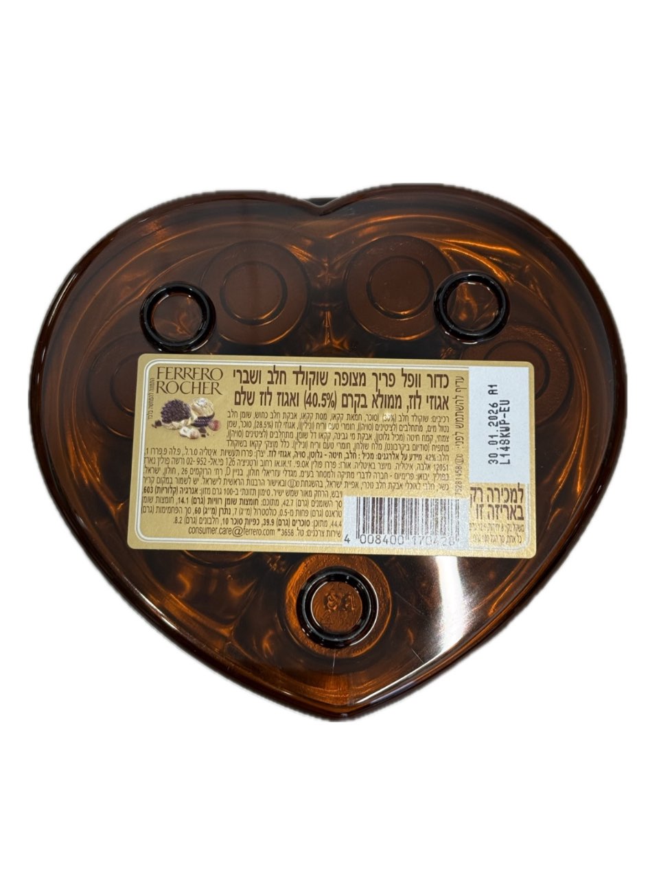 שוקולד פררו רושה