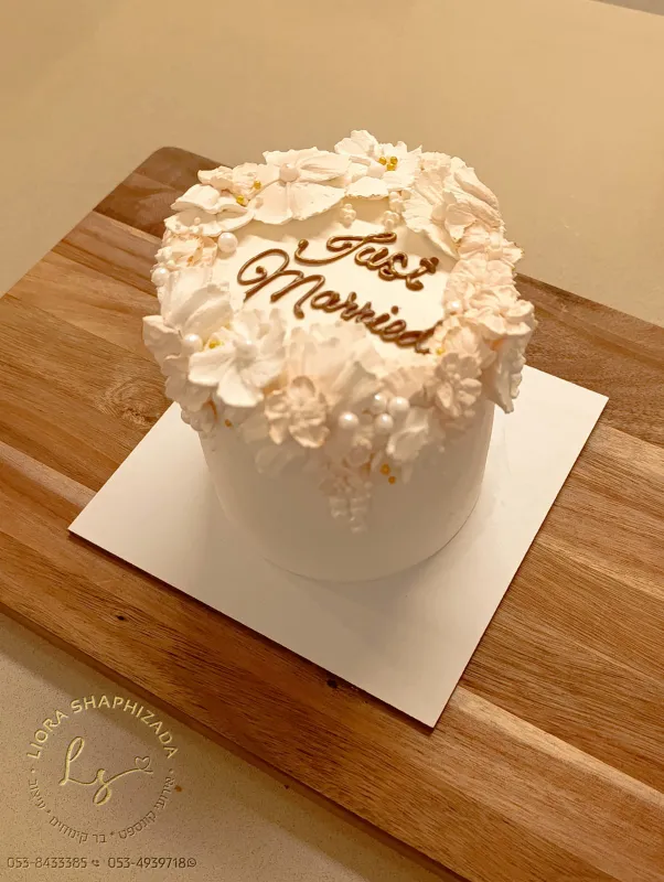 אישית לזוג הצעיר🤍 Just Married 🤍