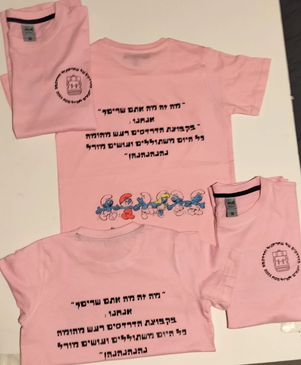 חולצות בהדפסה אישית