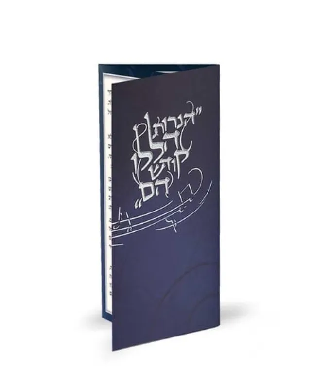 ברכונים לחנוכה – מזכרת חגיגית ומוארת לכל חג